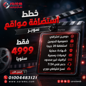 ChatGPT Image 26 أبريل 2026، 07 30 08 ص 300x300