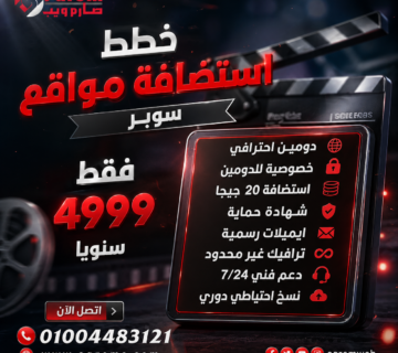 ChatGPT Image 26 أبريل 2026، 07 30 08 ص 360x320